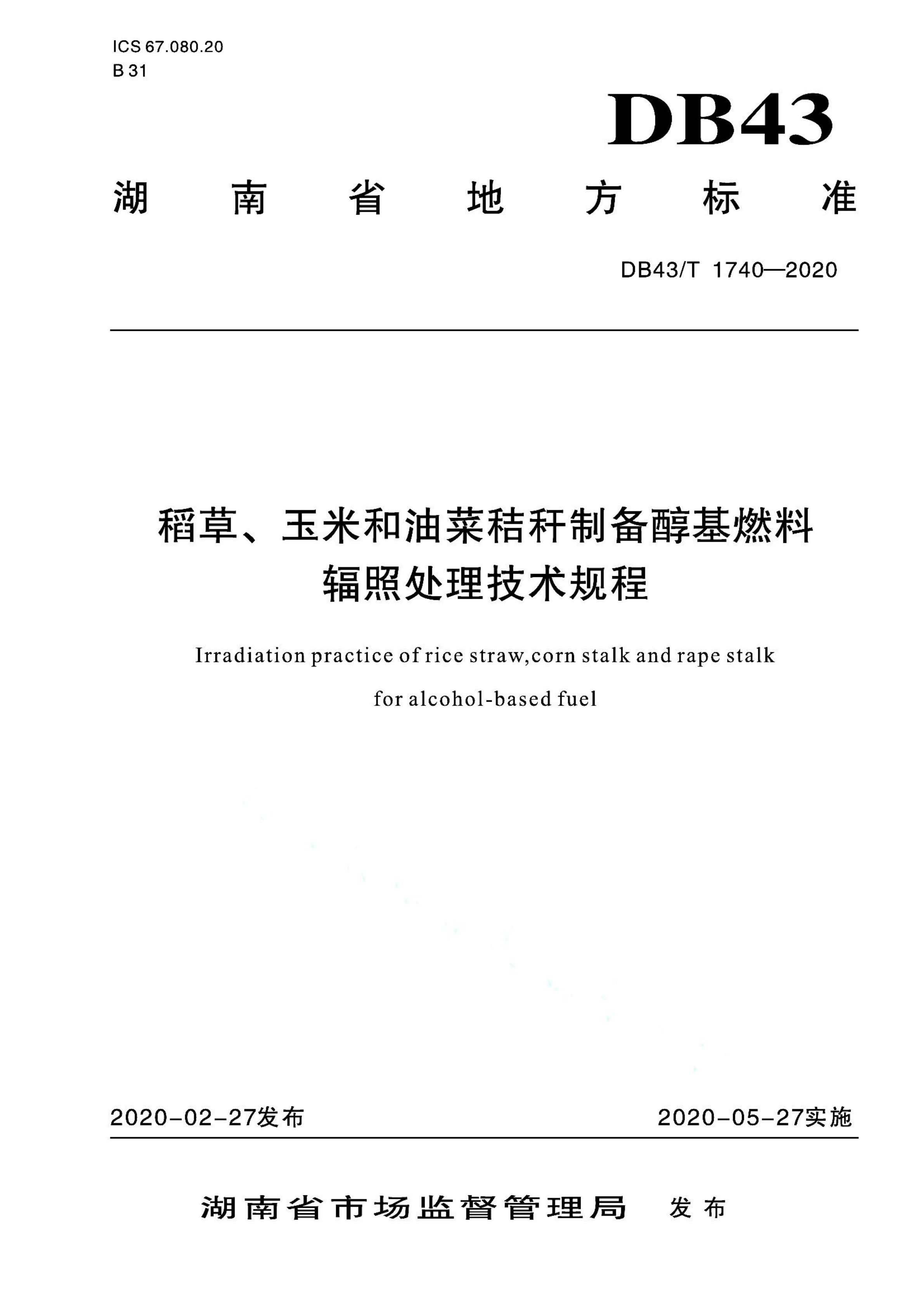 资源详情图